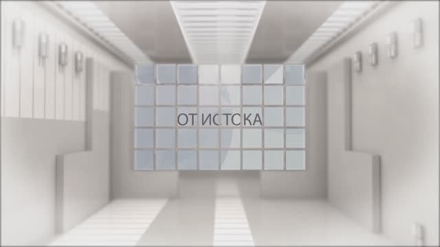От истока. Выпуск 19 смотреть онлайн