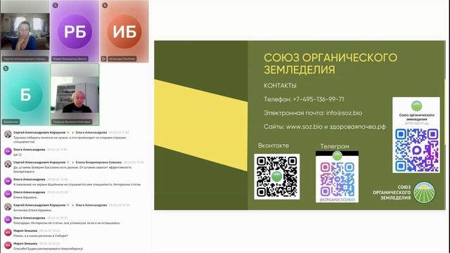 Есть ли биопрепараты против иксодовых клещей, нападающих на человека и домашних животных?