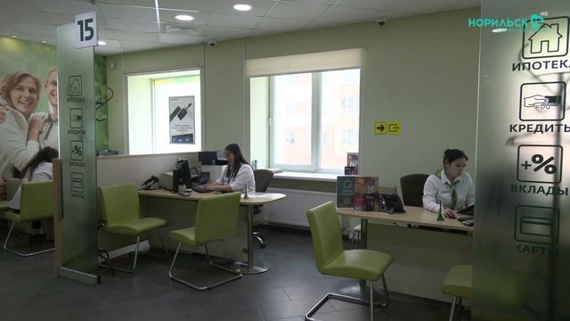 Норильские новости - 13.07.2023