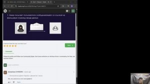 инфо,безоп,внешний_курс_часть_2_Альсалем