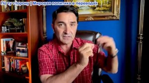 Эмиль Косман - Что они будут делать, если/когда большинство населения станет «антисемитским»?