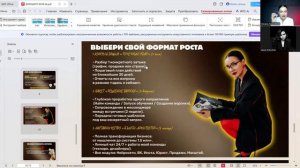 ВОРКШОП «БЬЮТИ-АРХИТЕКТОР» 30.04.26