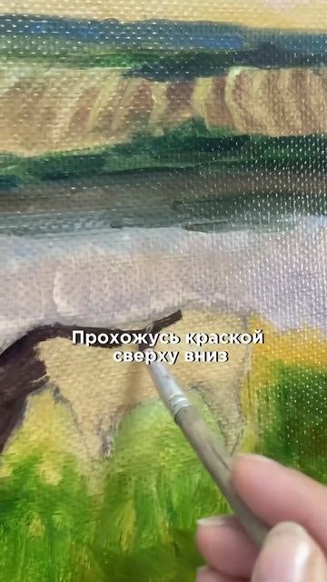 Пейзаж маслом