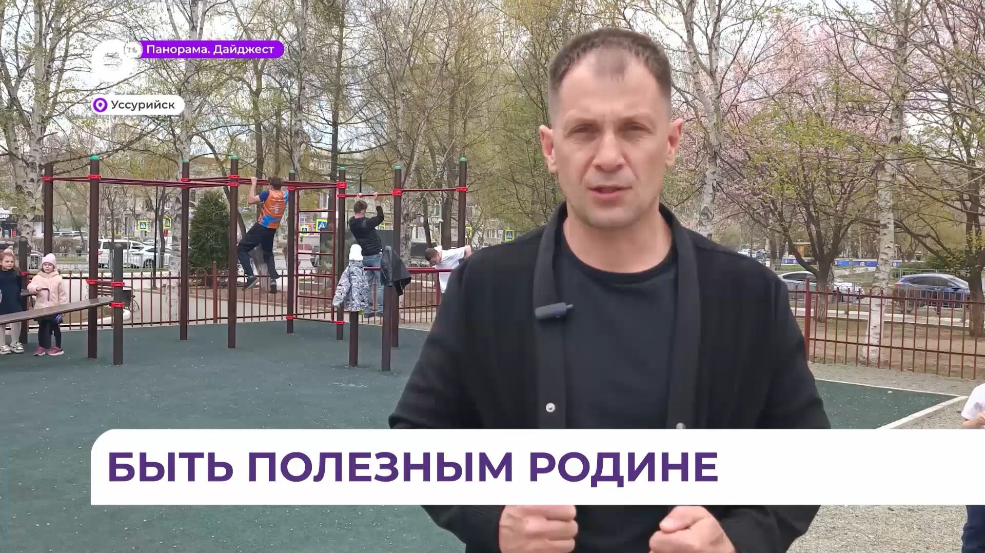 Участник кадровой программы «Герои Приморья» Тимур Исмурзиев: быть полезным