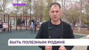 Участник кадровой программы «Герои Приморья» Тимур Исмурзиев: быть полезным