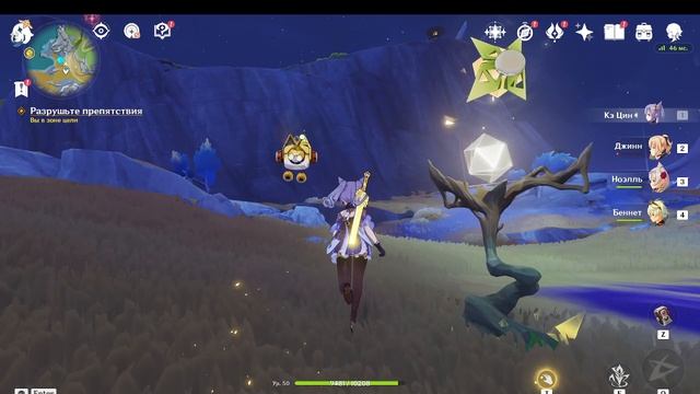 Genshin impact как это разрушить вообще непонимаю