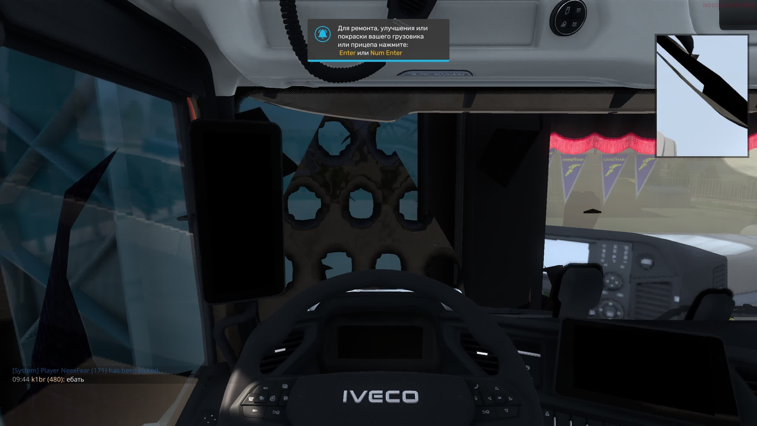 Лайтовый Стрим Euro Truck Simulator 2 TruckersMP