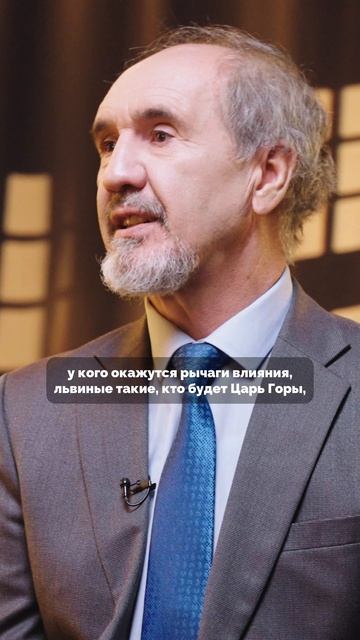 Когда ждать мобилизацию? Астролог Михаил Бородачев о будущем РФ