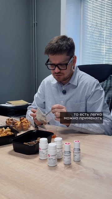 Тестируем пищевые ароматы для производства