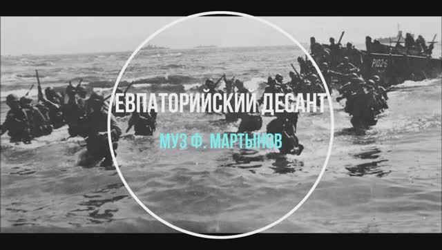 Авторы песни : советский комп Ф. Мартынов, сл И. Мельникова, исп В. Трошин