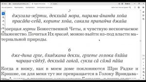 Нрисимха чатурдаши. 30.04.2026