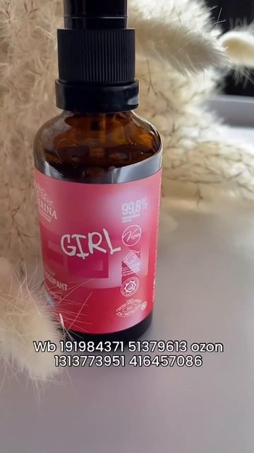 Отзыв на натуральную косметику SIBERINA – НАСТОЯЩАЯ НАТУРАЛЬНАЯ КОСМЕТИКА