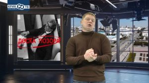 «Доска позора» 02.05.26 Очередной «патриот» министерства обороны отправляется на скамью подсудимых!