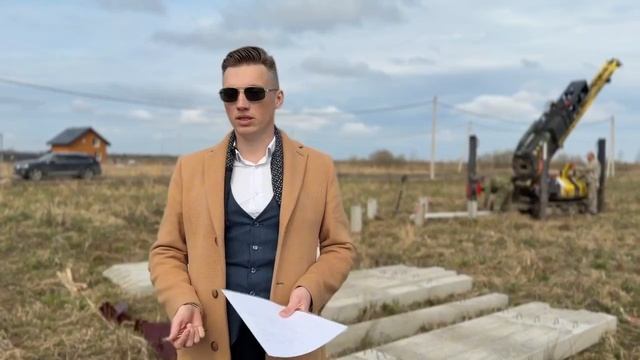 ЖБС Фундамент Великий Новгород