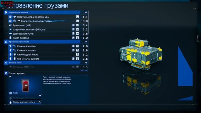 Death Stranding 2_часть 28