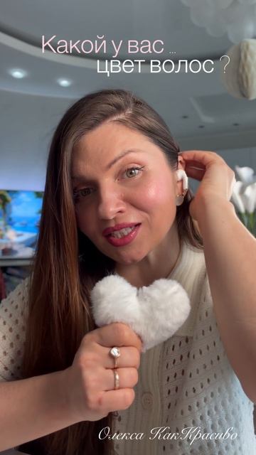 какой у вас цвет волос ? #волосы #красота Ф#советыдляженщин #факты