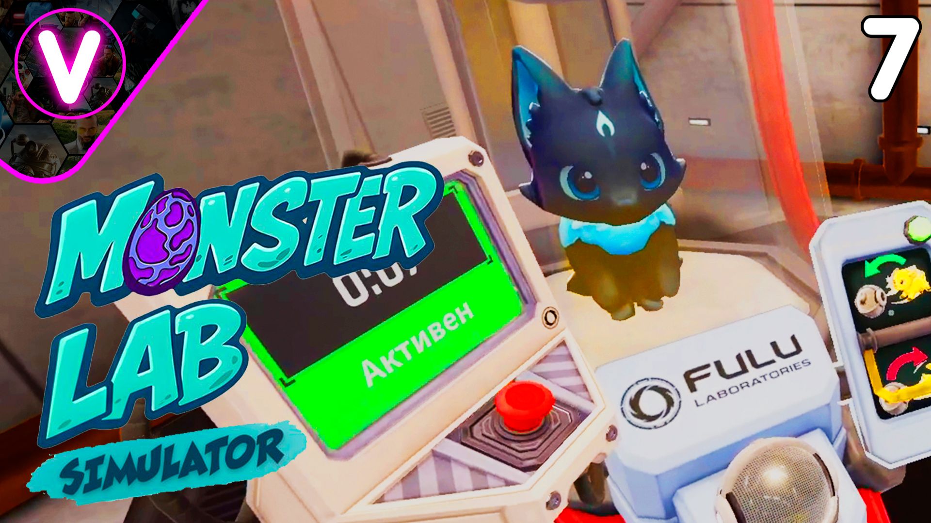 ОТВРАТИТЕЛЬНЫЙ РАНДОМ ➤ Monster Lab Simulator ➤ Часть: 7