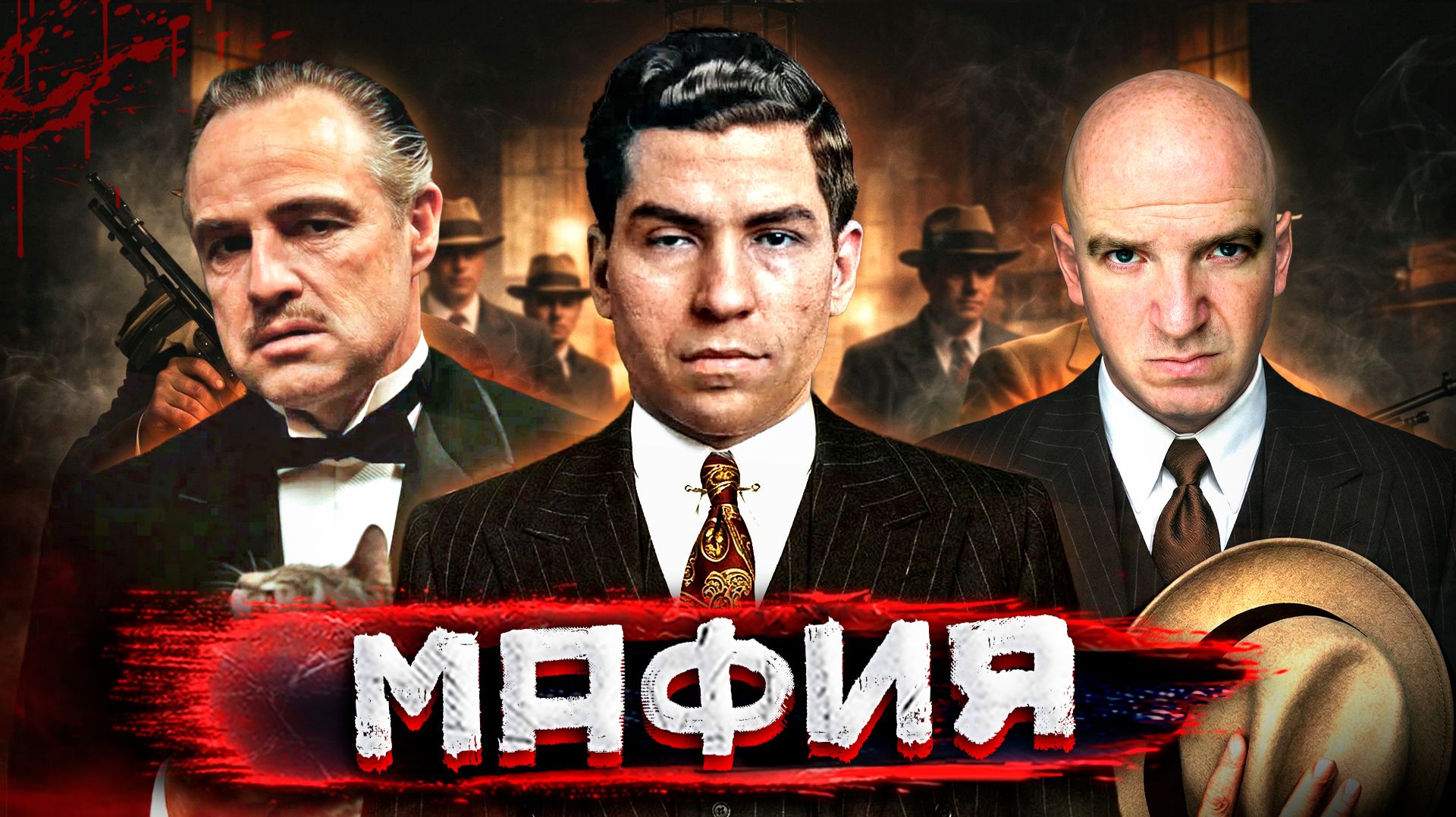 МАФИЯ ЖИВА! Интервью дочери босса. Как Коза Ностра правит СИЦИЛИЕЙ (и миром)