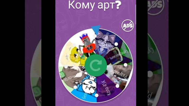 арт для Милена Бро!