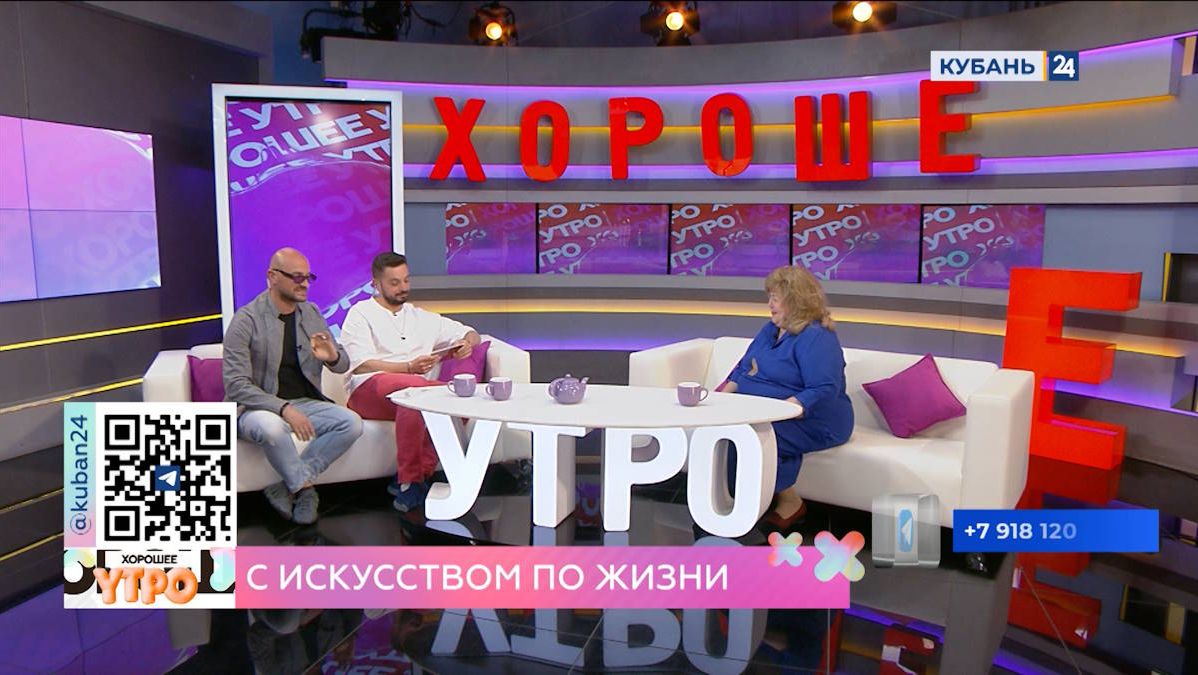 Нина Магдалиц: Кубань можно называть музыкальным краем на всех основаниях