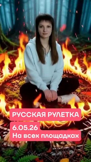 LEXPI - РУССКАЯ РУЛЕТКА.mp4