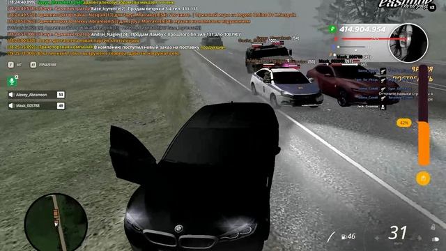 RADMIR CRMP 2026-04-30 18-25-19_trimmed