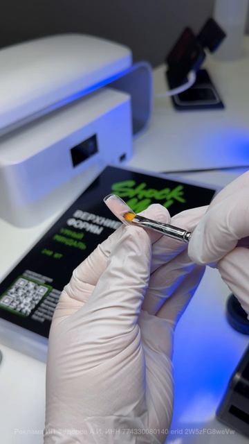 Как нарастить ногти без затеков #маникюр #ногти #гальлак #дизайнногтей