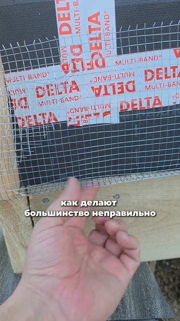 Не пропускай это про стройке каркасного дома!