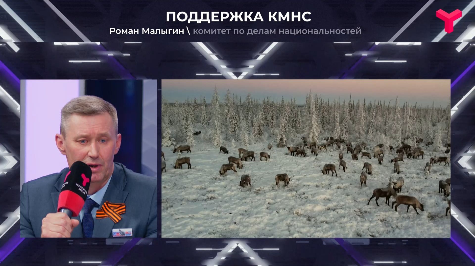 Сохраняем традиции