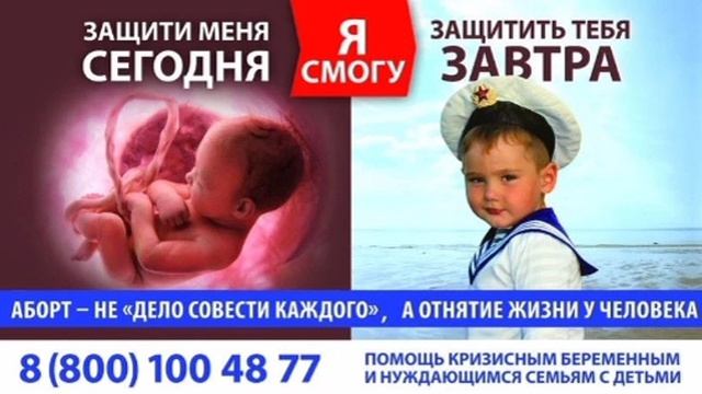 ‼️🇷🇺🤱Все частные клиники Курской области отказались от детоубийств - абортов

▪️Страшные цифры: г
