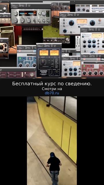 Заметка звукорежиссера №423. Аранжировка, сведение, мастеринг треков.