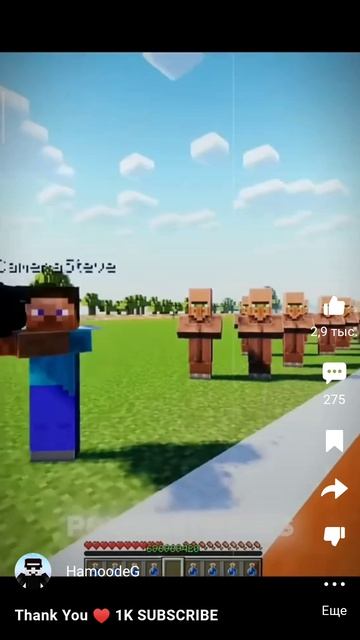 RUTUBE