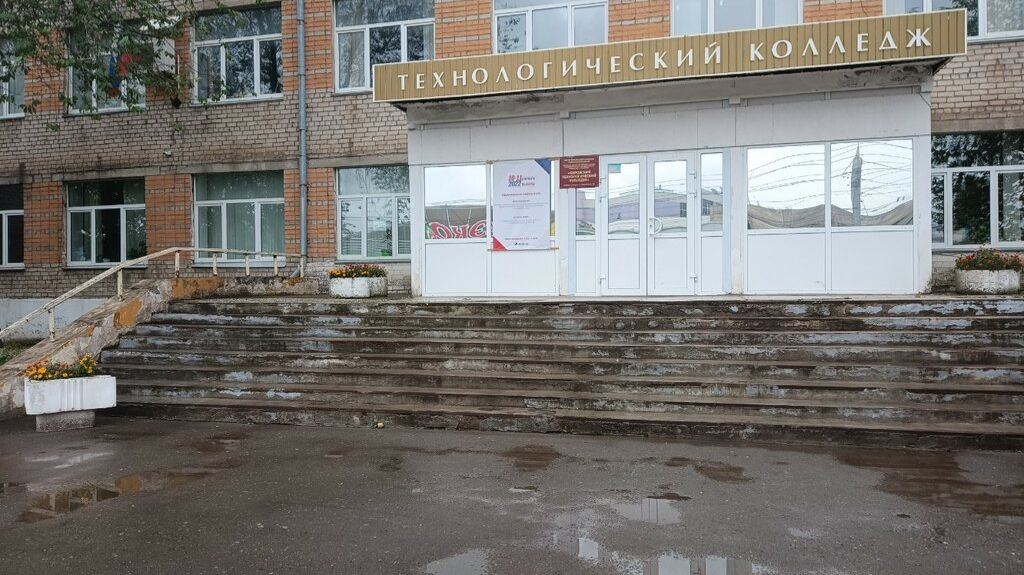 28.04.2026 г. Лина, технологический колледж, МТ-2, последний звонок.