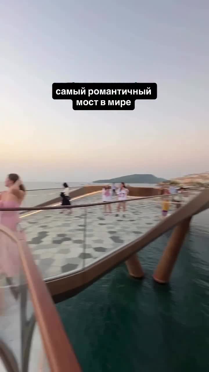 Самый романтичный мост находится во Вьетнаме!