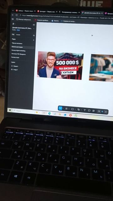 День 18 | 90/90/1 | Дизайн 
#business #motivation #power #90901 #shorts #rutibe