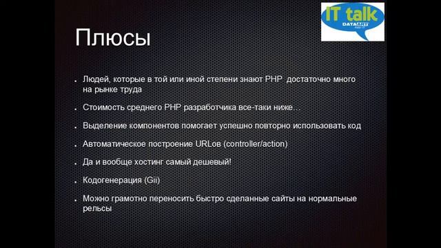Петр Курышев «Особенности Agile-разработки интернет-проектов» IT Talk #29 (Спб) [C0mzS7XfJa8]