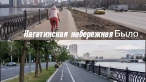 А какая ваша любимая набережная?