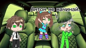 капецццц...