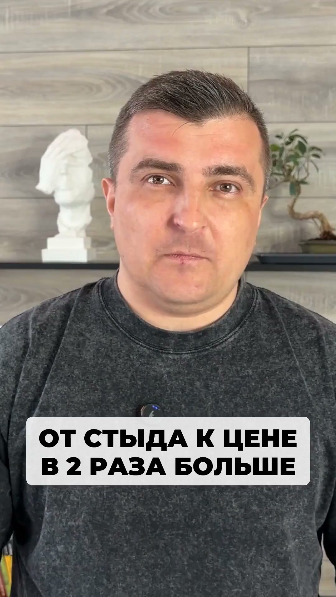 Моя знакомая психолог два года стыдилась называть свою цену, а через месяц работы с саботажем…