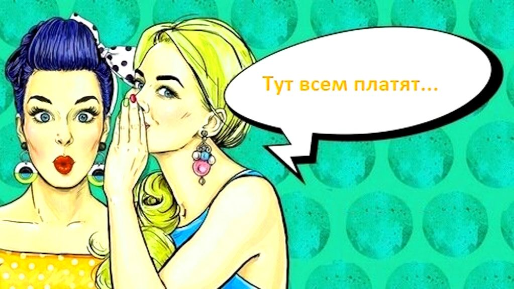 ВОЗВРАЩЕНИЕ КЛИЕНТОВ 7.01.2018