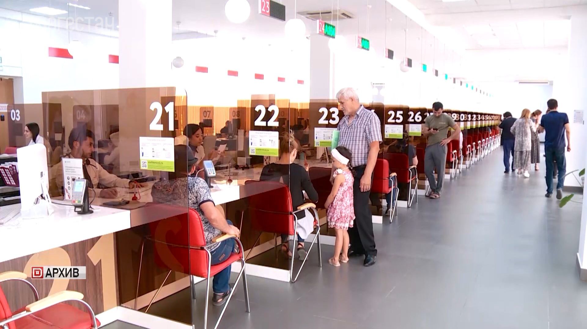 В МФЦ Дагестана поступило более 55 тыс. заявлений на компенсации