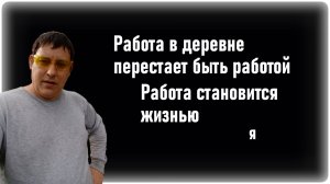 Обычный  вечер в российской глубинке