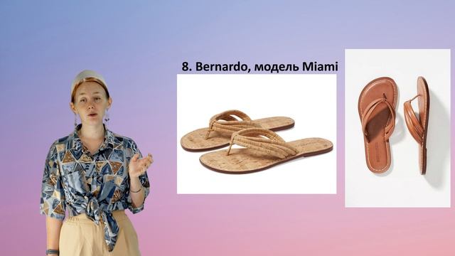 Симакова А.С. Аксессуары