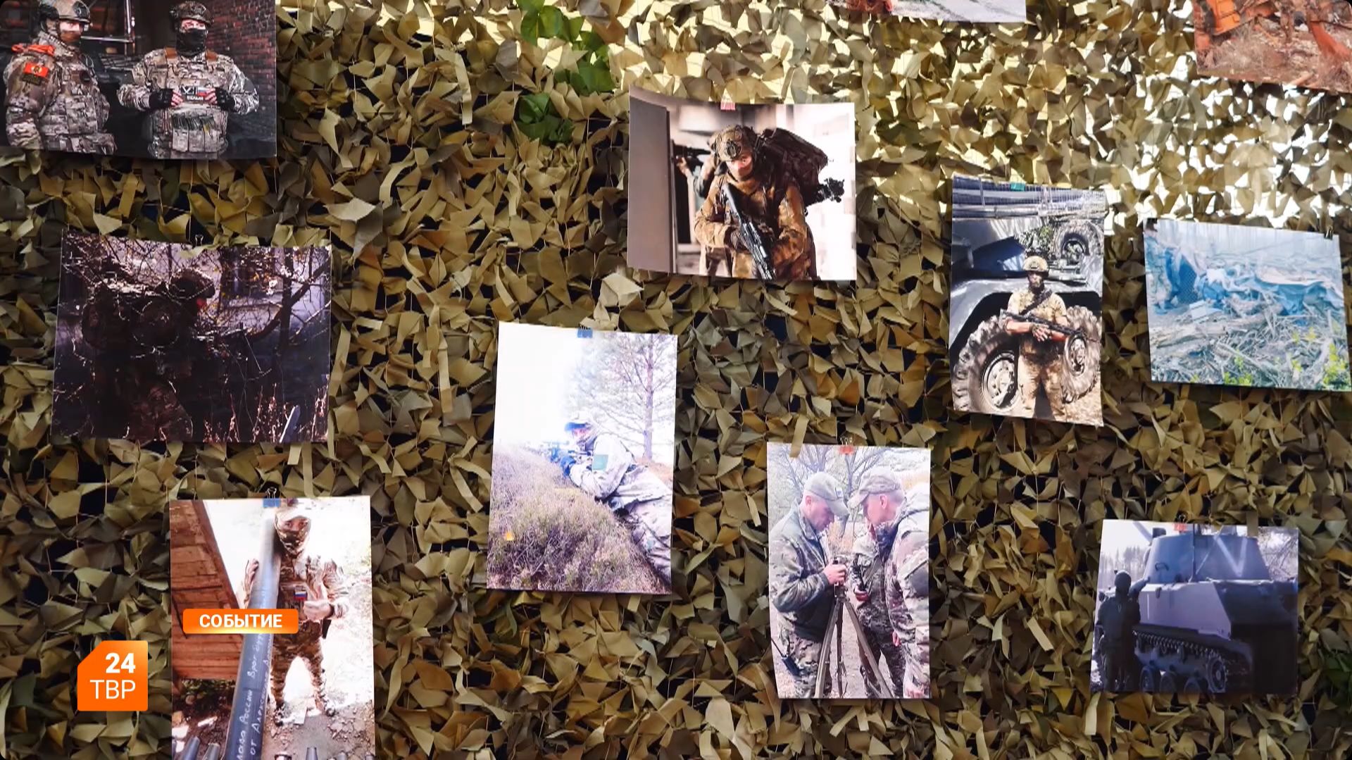 Выставка памяти