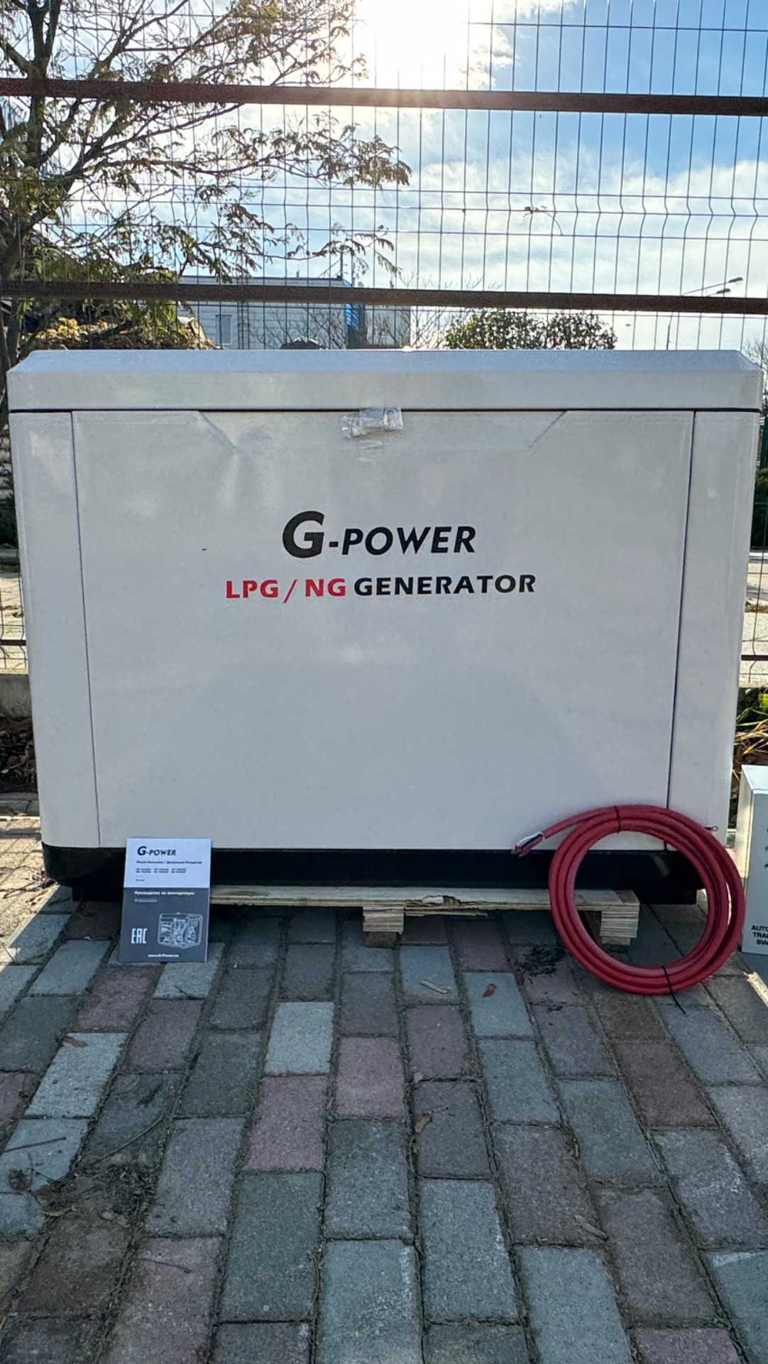 Газовый генератор Gpower 15 кВт монтаж