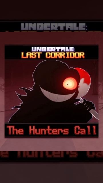 Зов охотника Undertale: last corridor OST