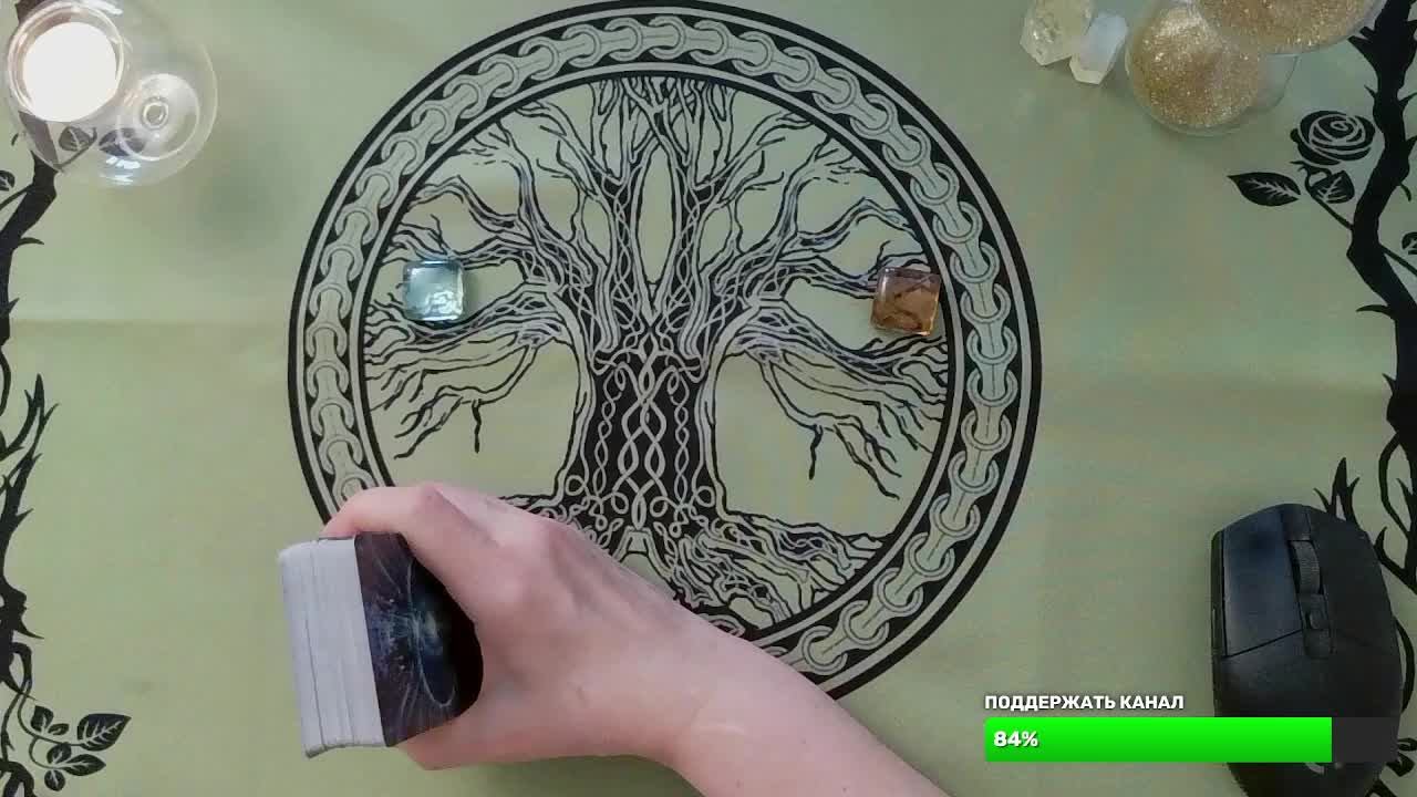 Таро расклад 