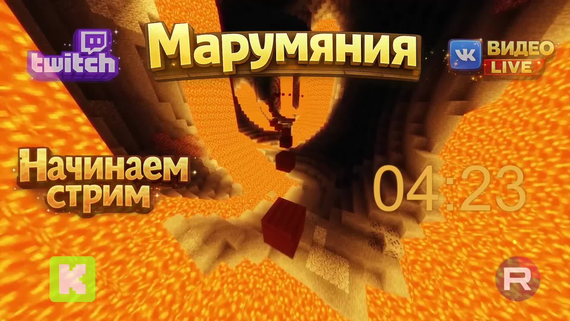 LIVE: Marumyaniya