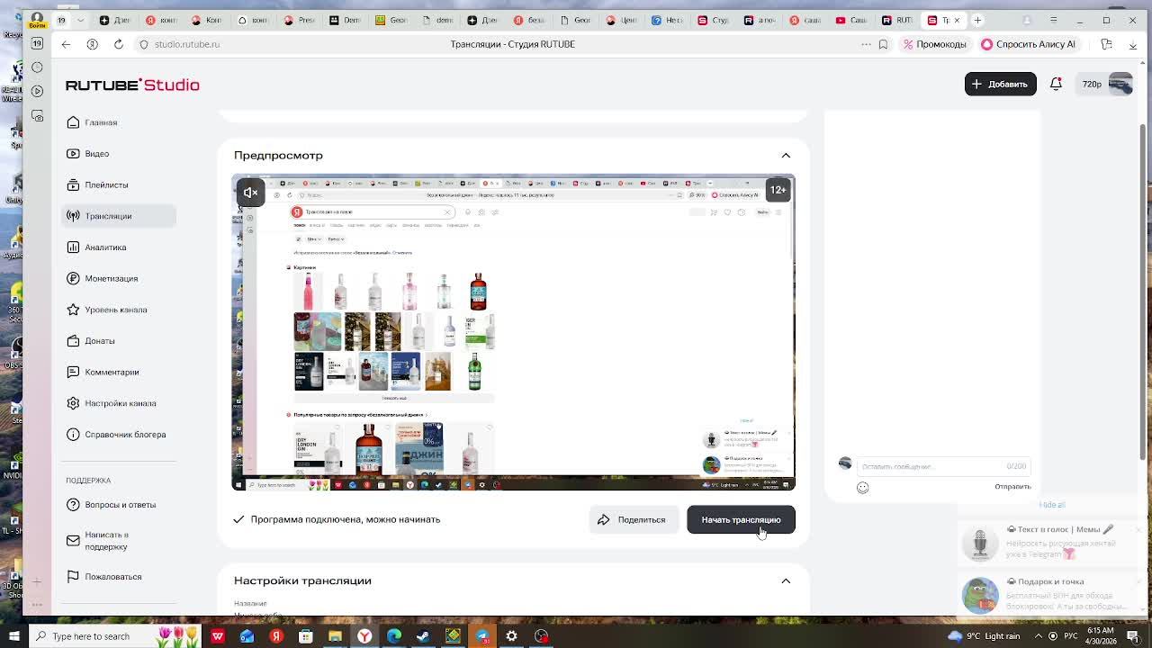 Hичего себе