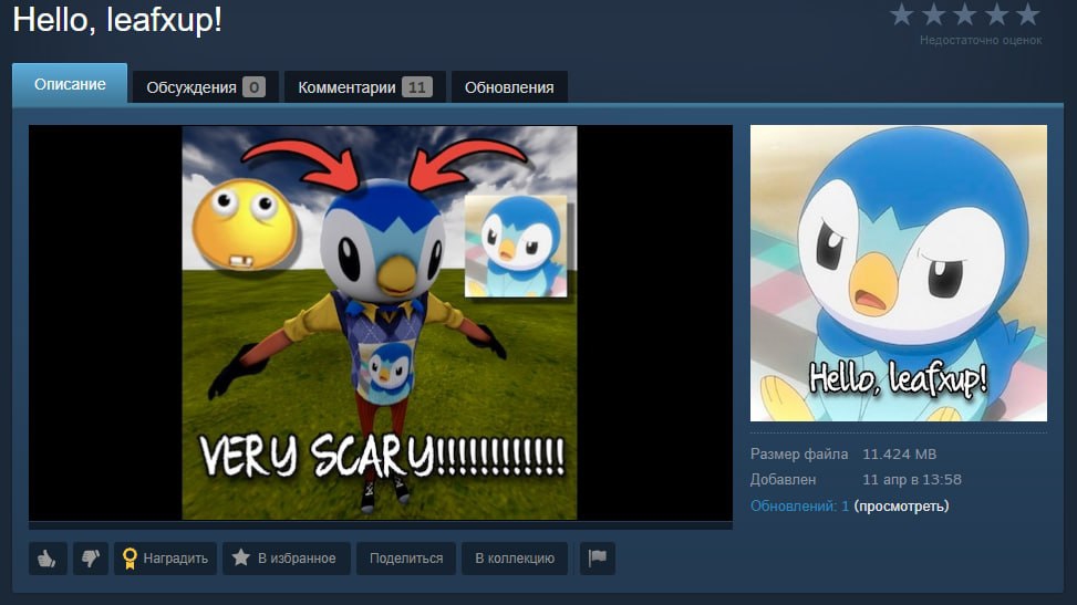 впр СРОЧНО ВЕЧЕРОМ НА TWITCH: Tesichek_00